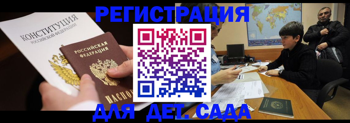 пропишу в квартире в Балахне